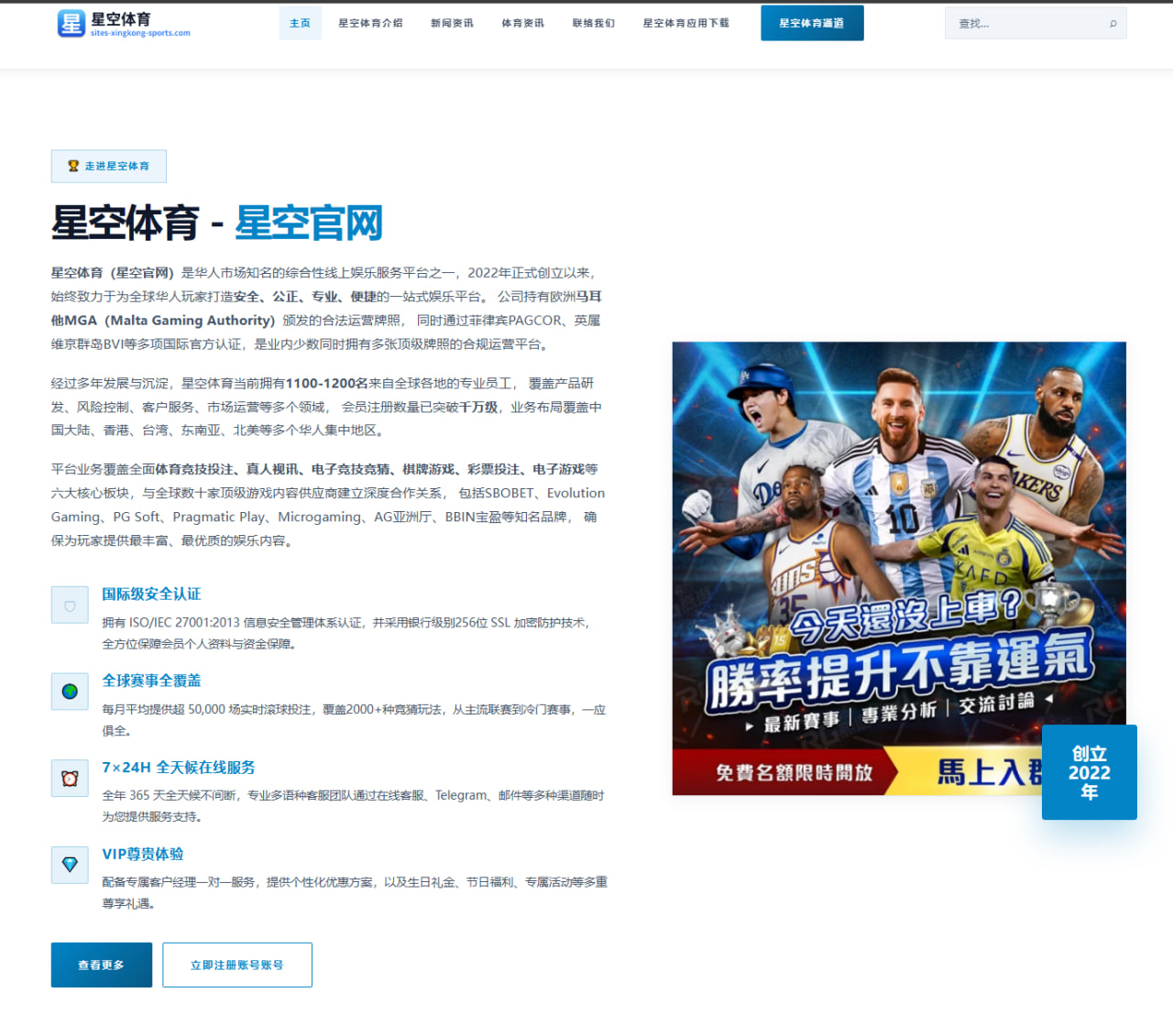 武磊伤愈回归后海港锋线首发竞争升级轮换方案面临新考验