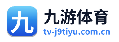 九游体育 Logo
